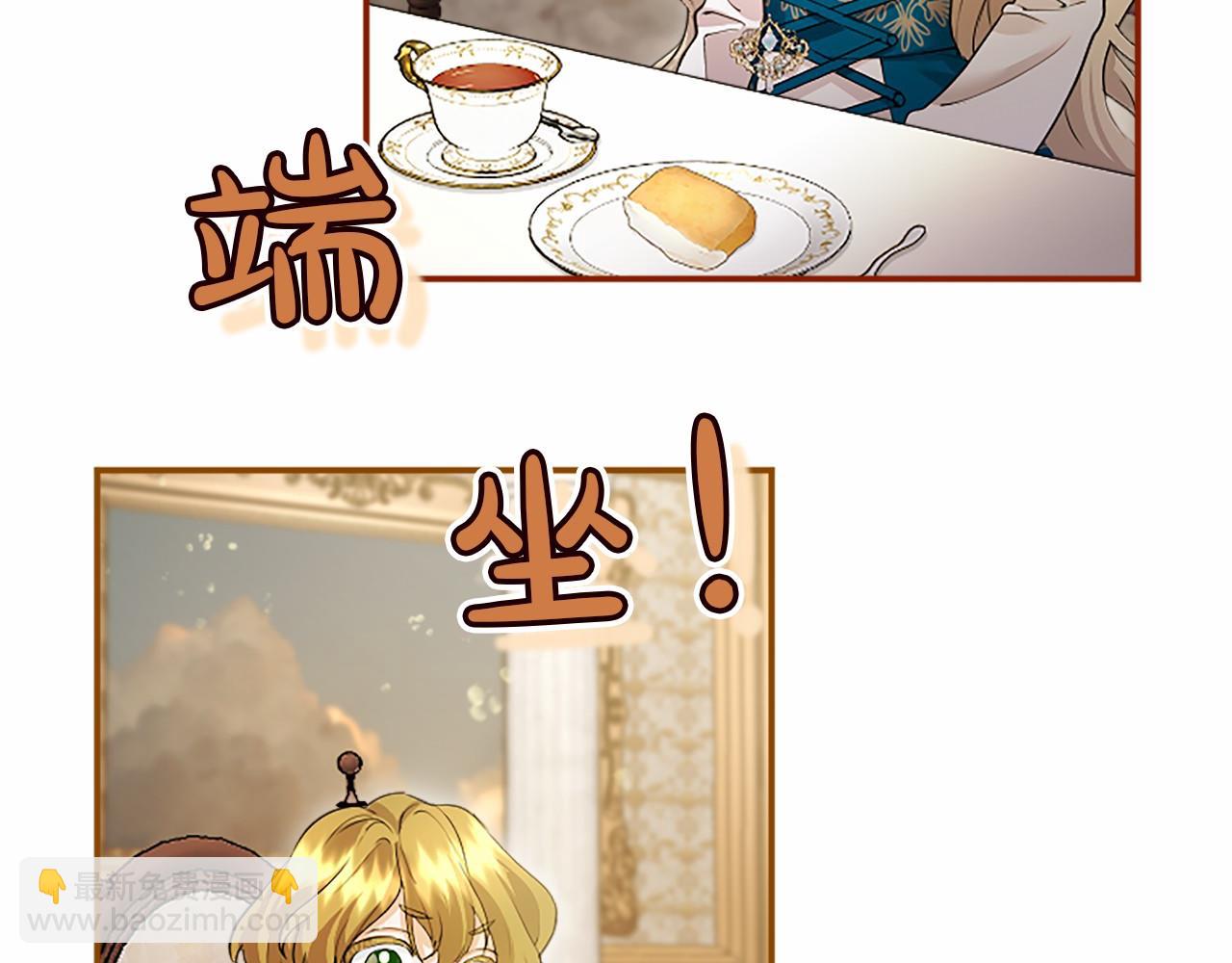 第15话 专治挑食(1/5)-第15话