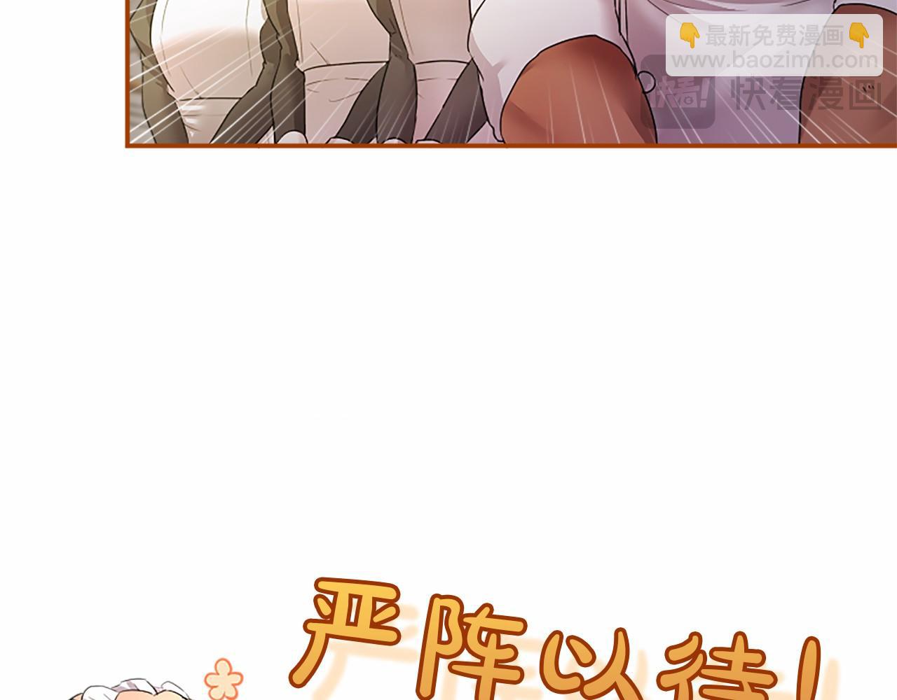 第15话 专治挑食(1/5)-第15话