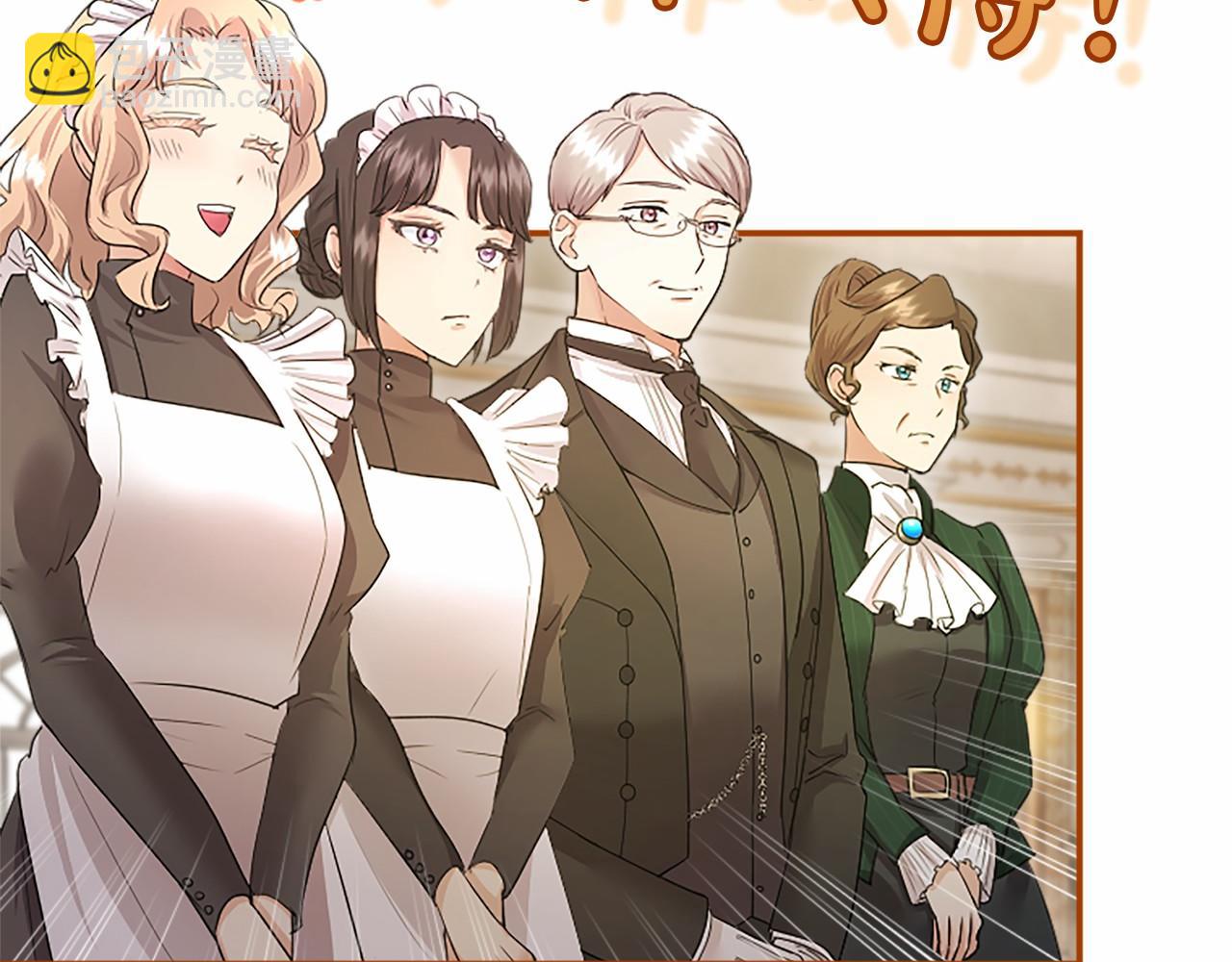 第15话 专治挑食(1/5)-第15话