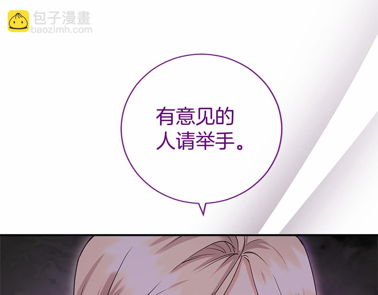 第15话 专治挑食(1/5)-第15话