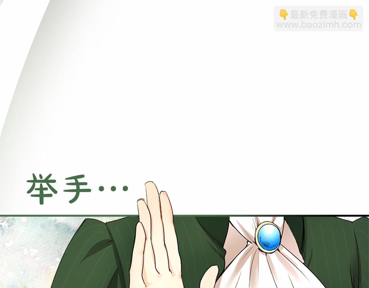 第15话 专治挑食(1/5)-第15话