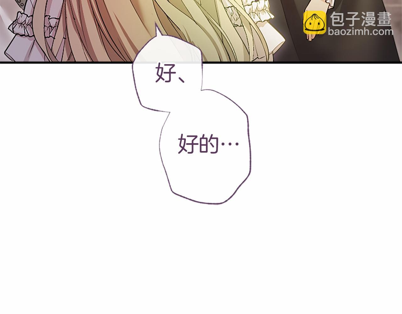 第15话 专治挑食(1/5)-第15话