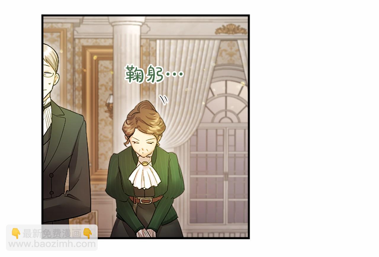 第15话 专治挑食(1/5)-第15话