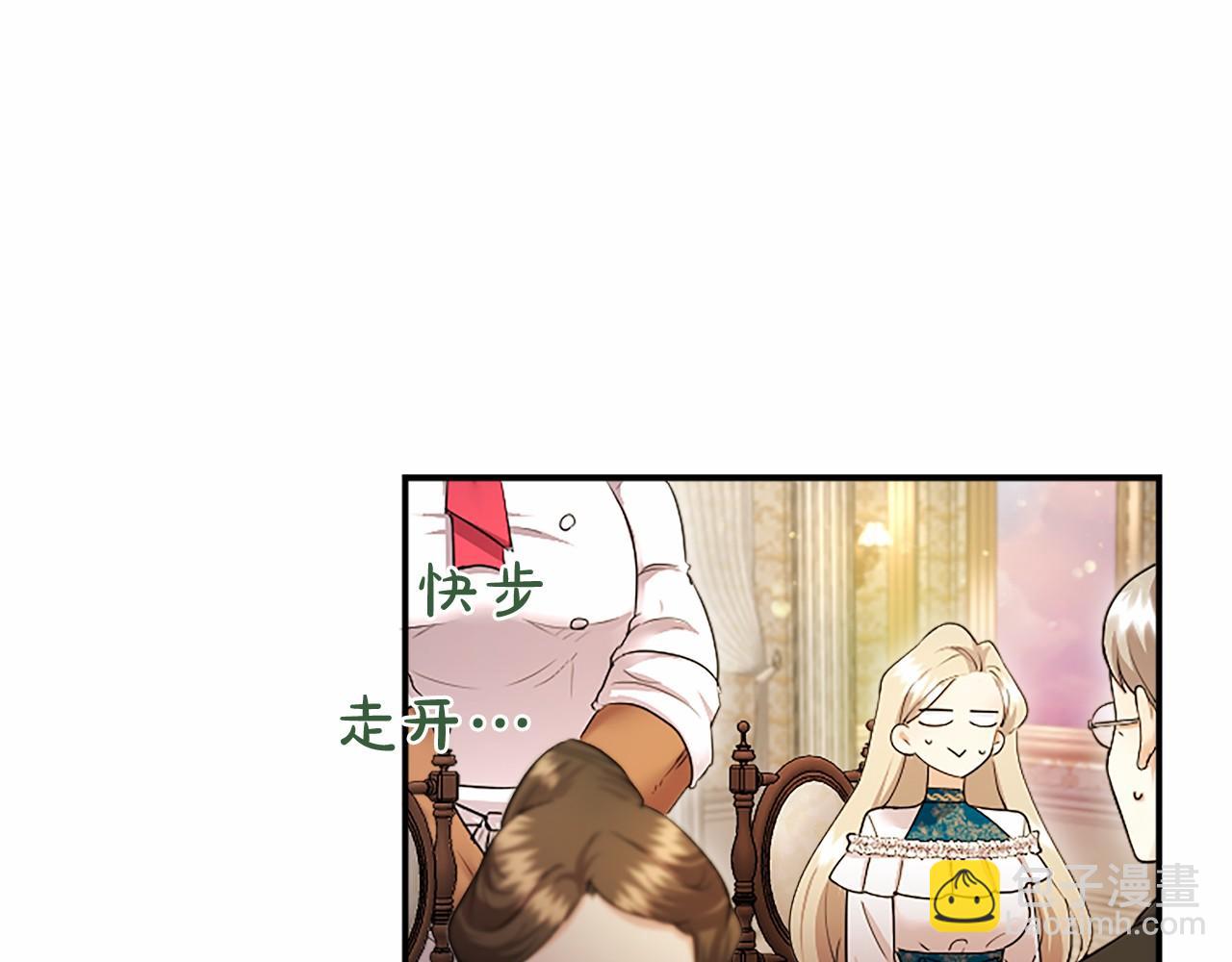 第15话 专治挑食(1/5)-第15话