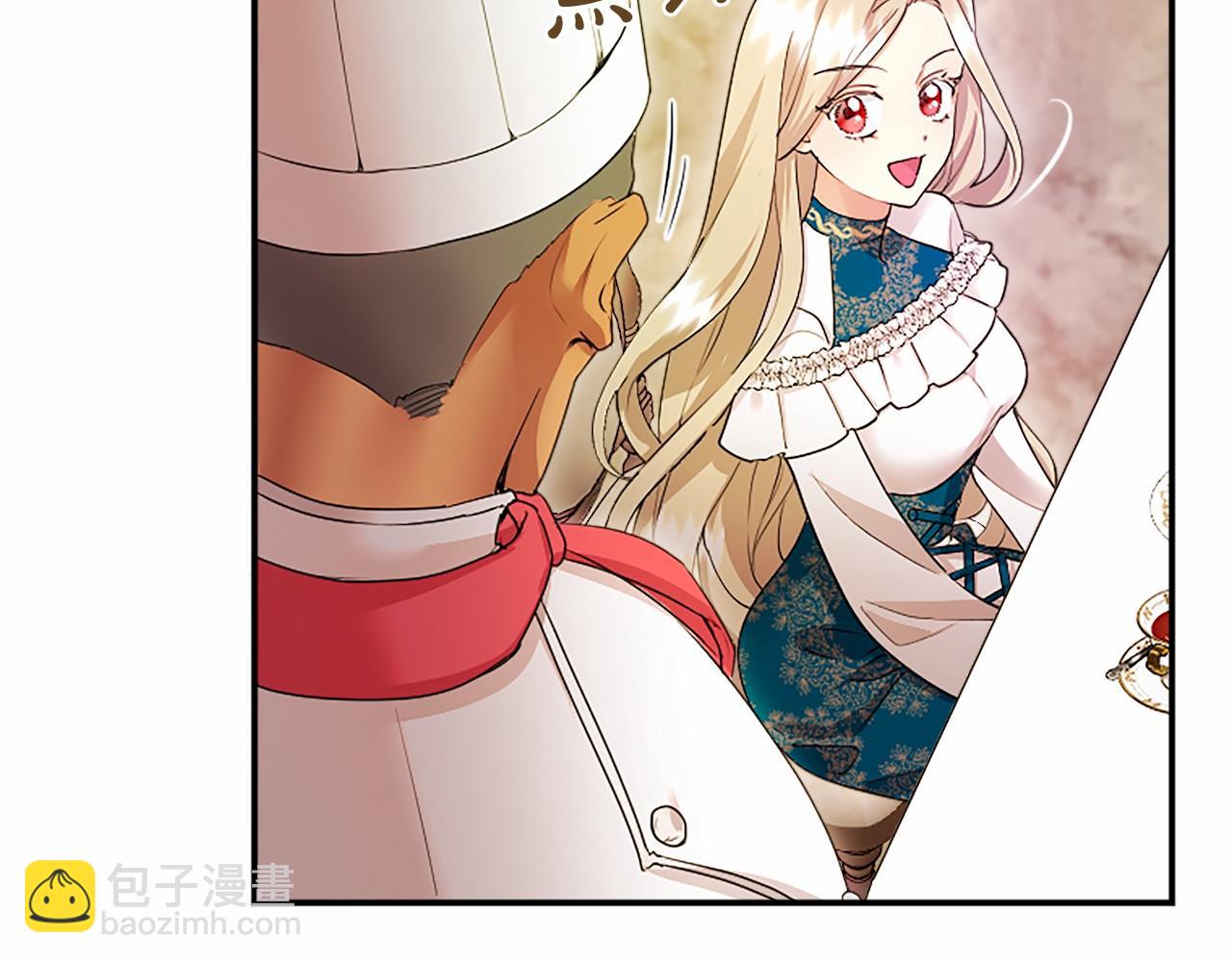 第15话 专治挑食(1/5)-第15话