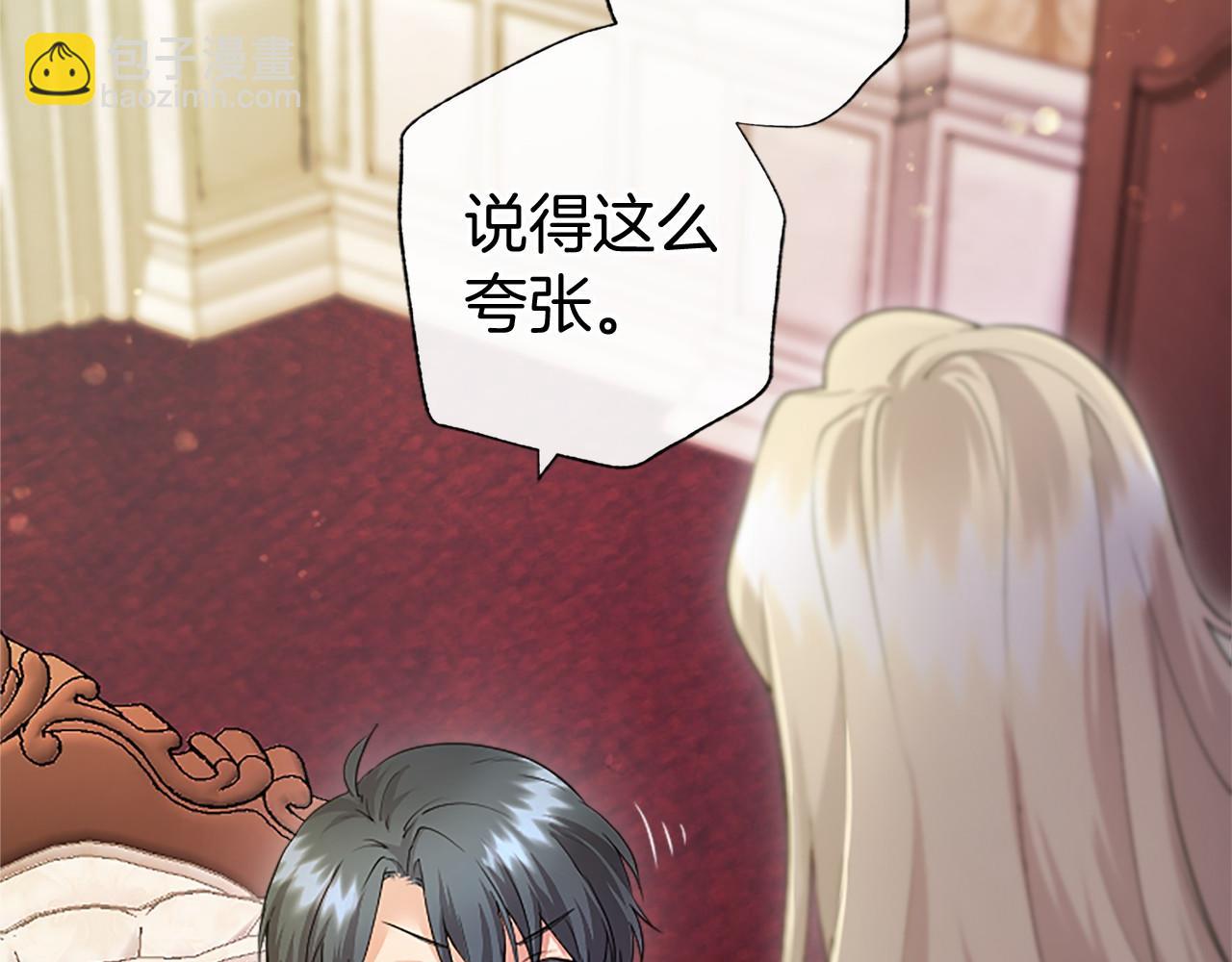 第15话 专治挑食(1/5)-第15话