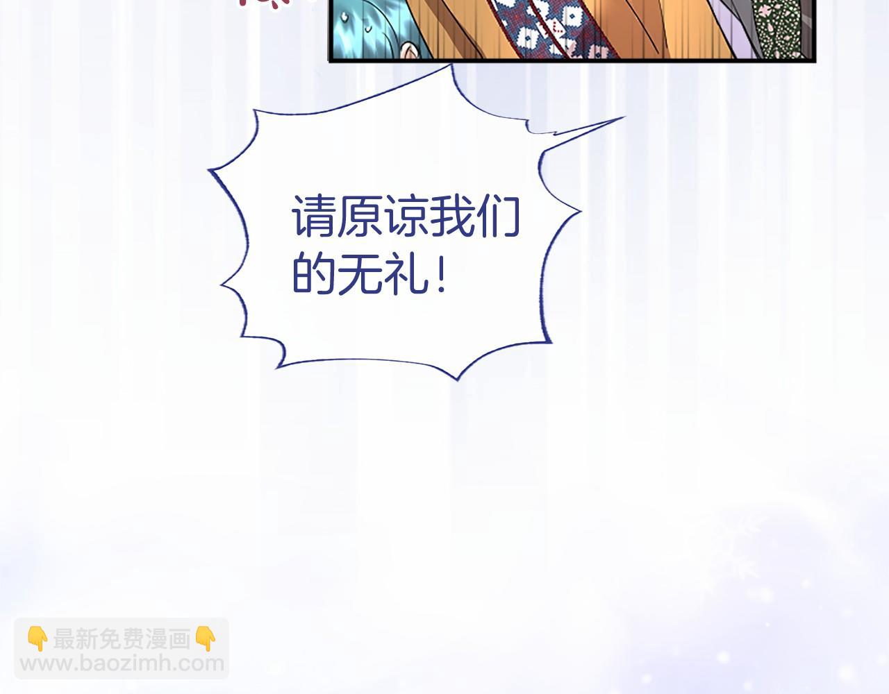 第17话 冰雪大作战(1/5)-第17话