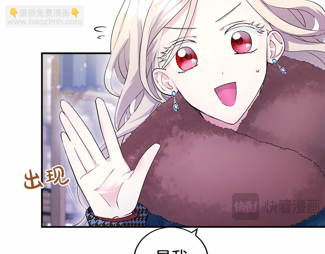 第17话 冰雪大作战(1/5)-第17话