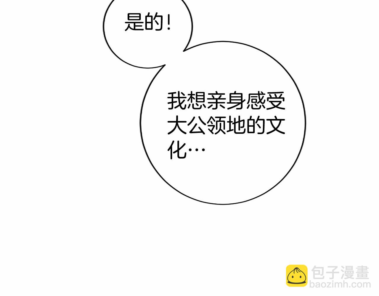 第17话 冰雪大作战(1/5)-第17话