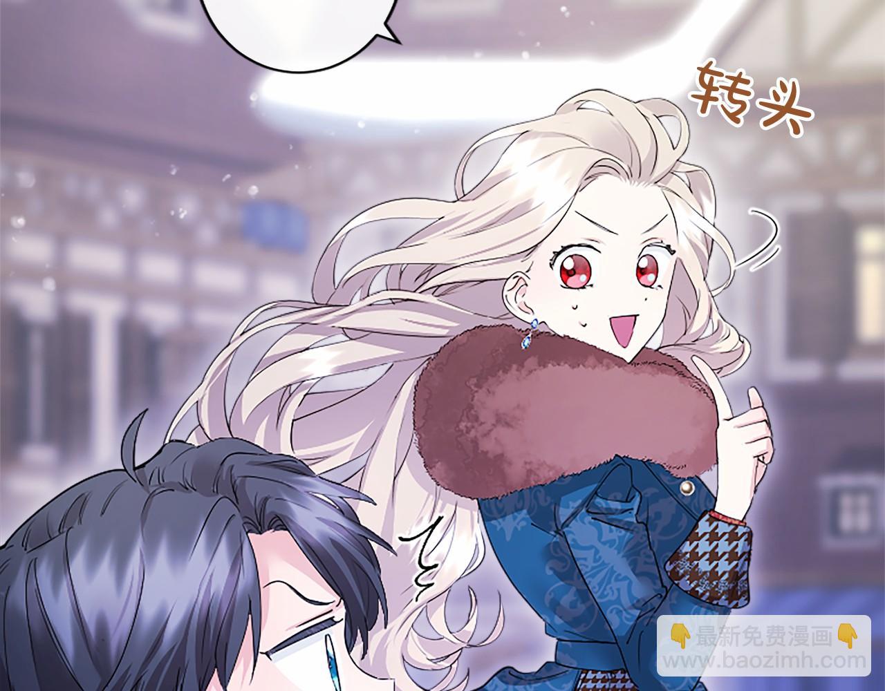 第17话 冰雪大作战(1/5)-第17话