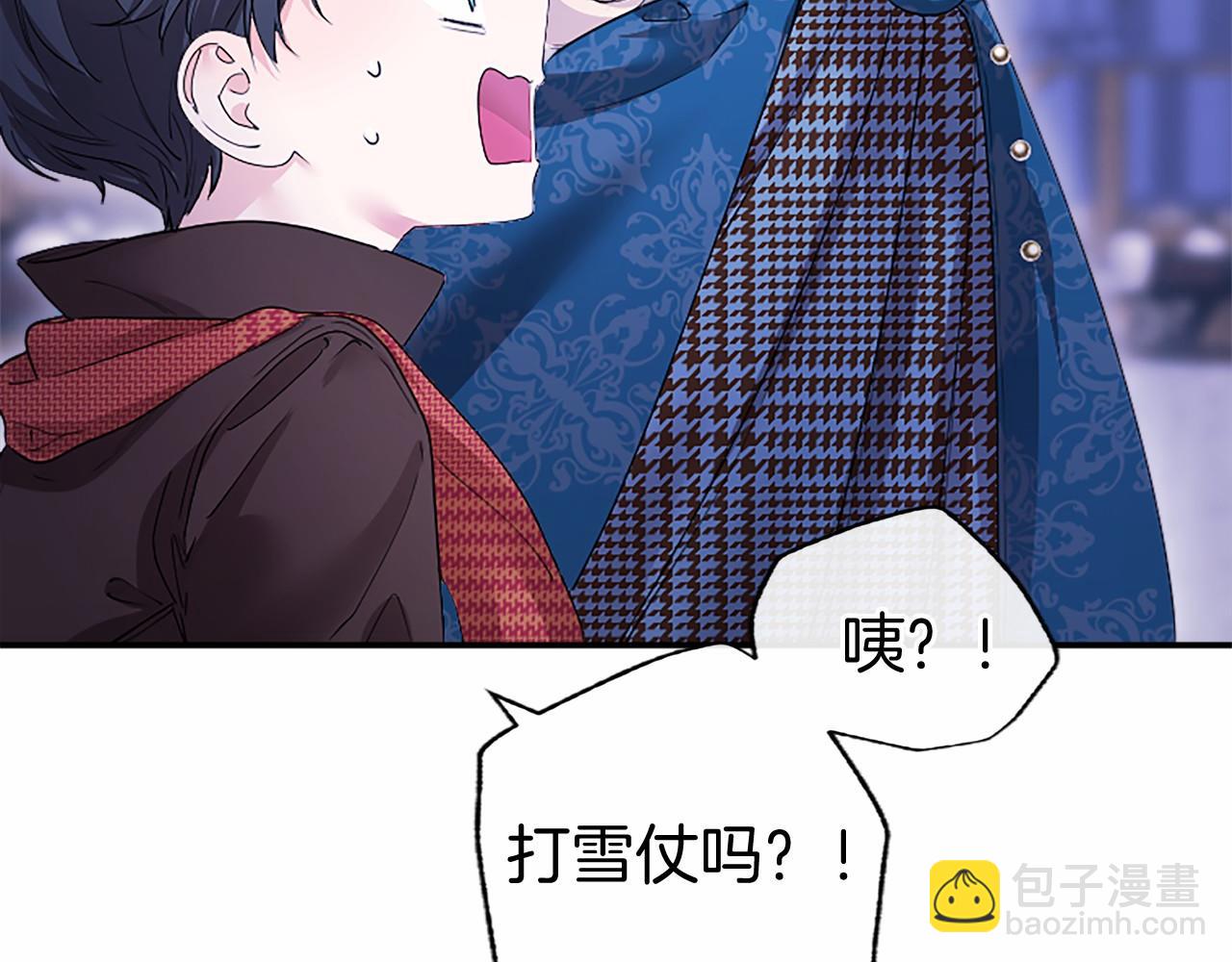 第17话 冰雪大作战(1/5)-第17话