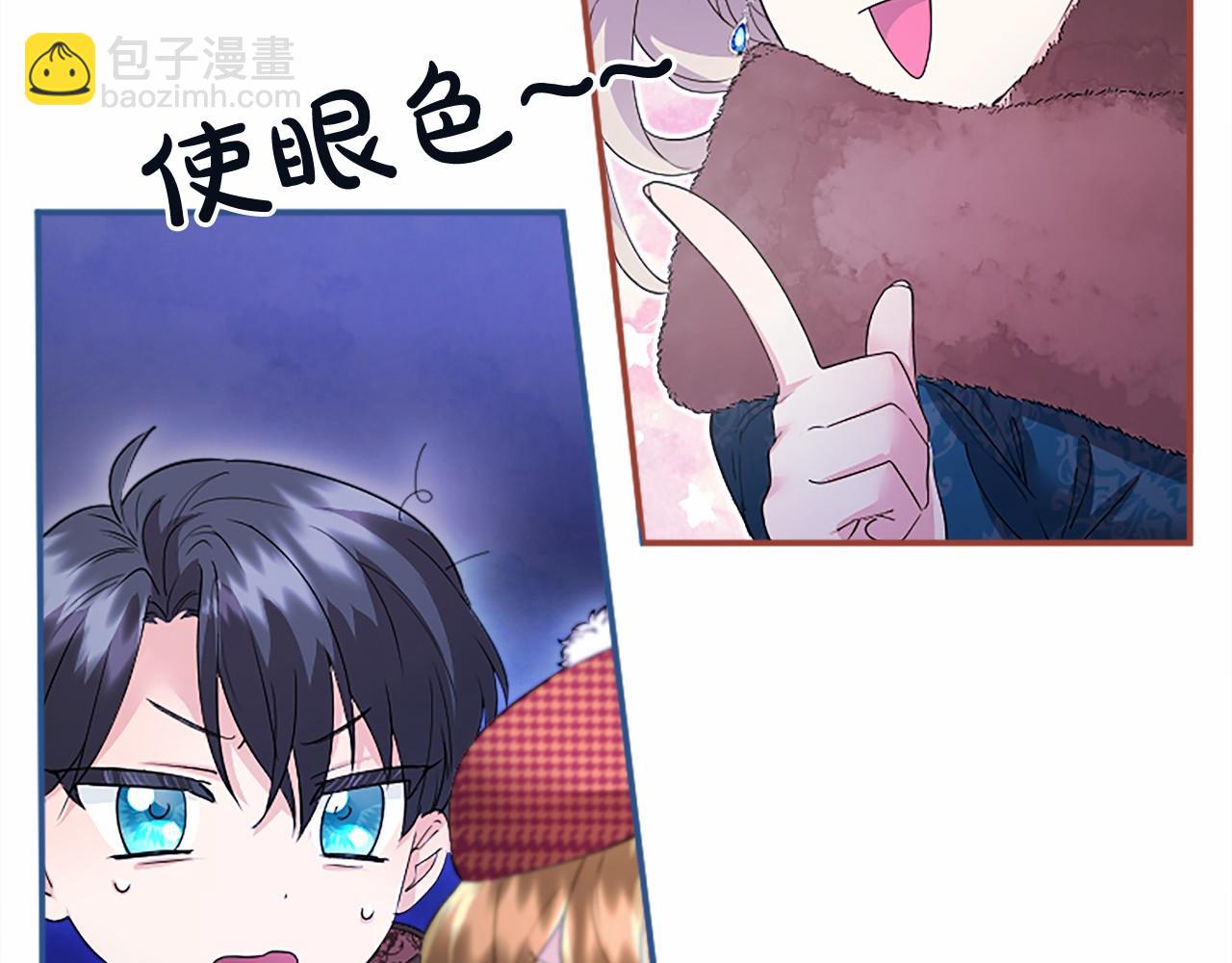 第17话 冰雪大作战(1/5)-第17话