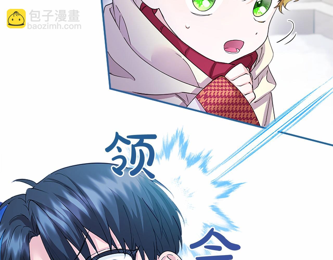 第17话 冰雪大作战(1/5)-第17话