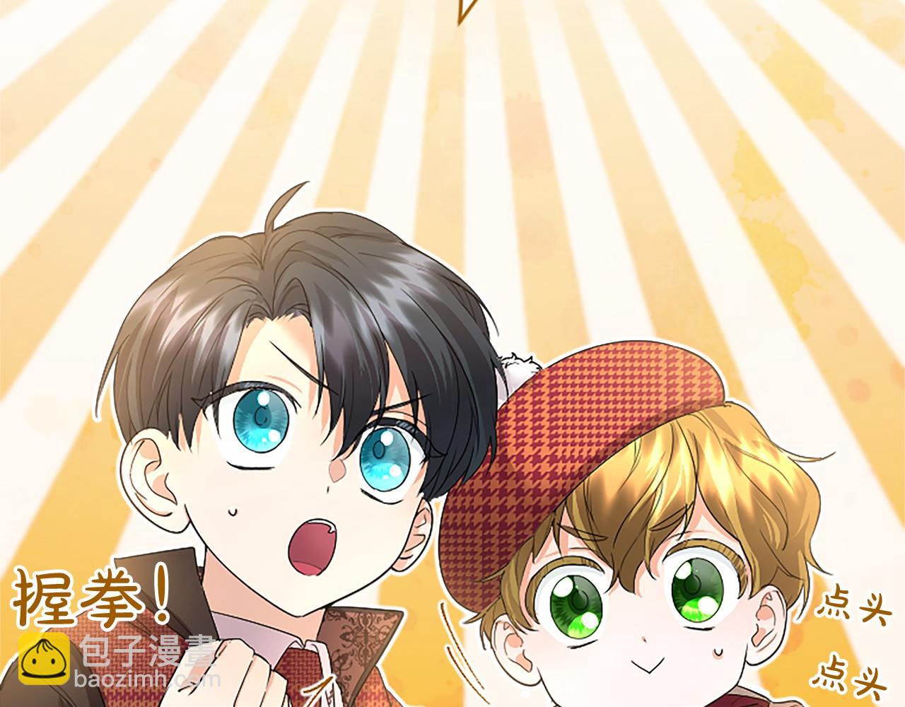 第17话 冰雪大作战(1/5)-第17话