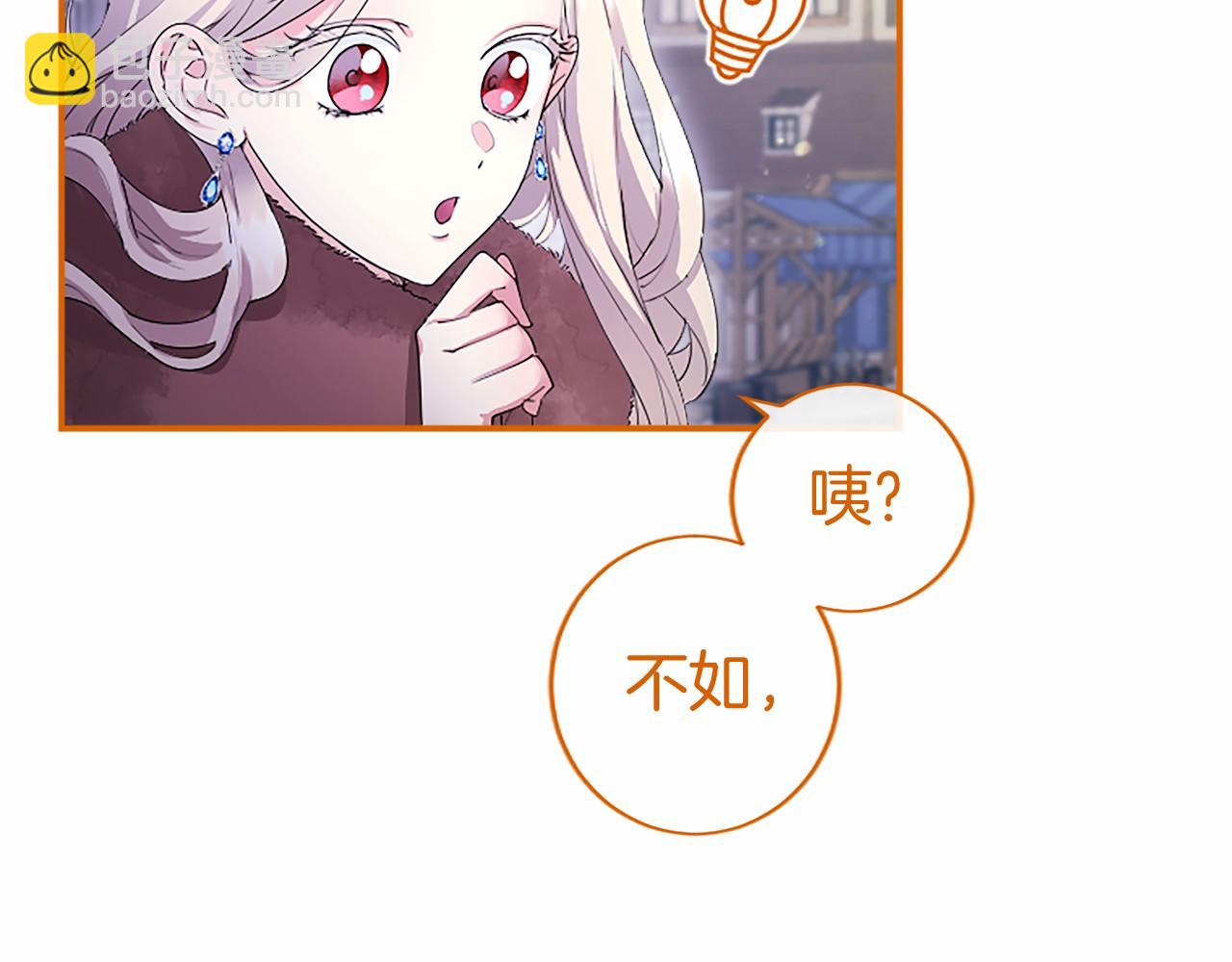 第17话 冰雪大作战(1/5)-第17话