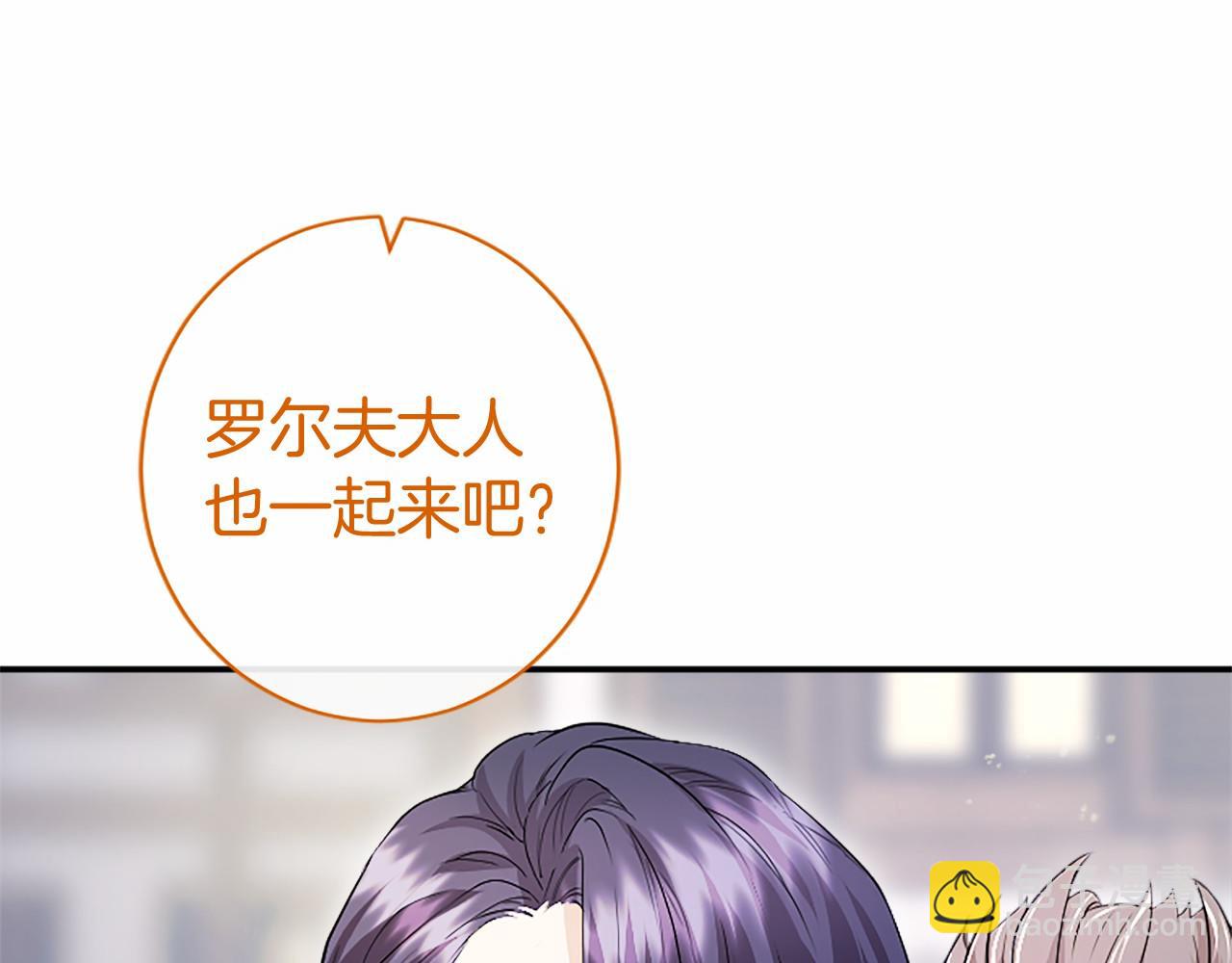 第17话 冰雪大作战(1/5)-第17话