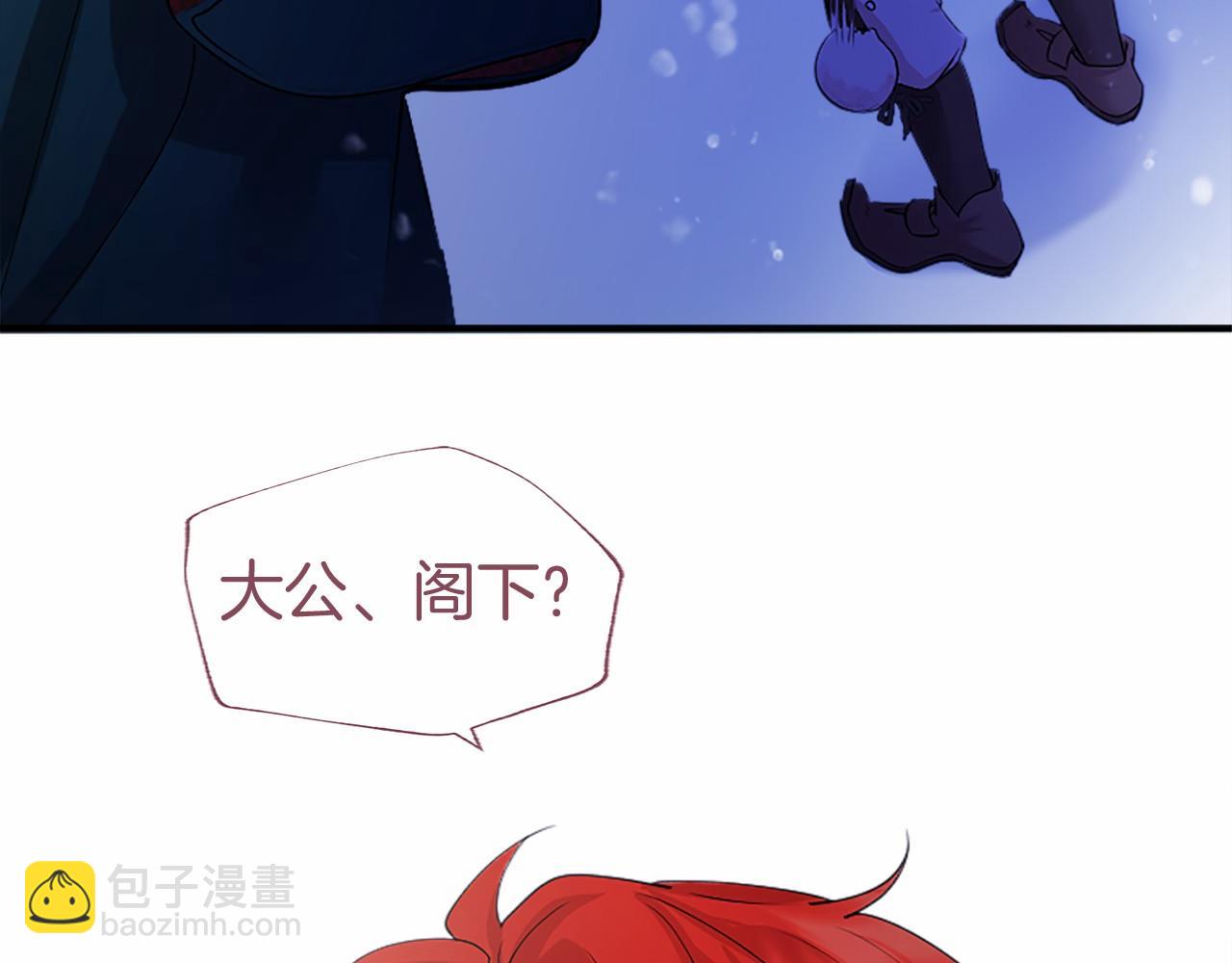 第17话 冰雪大作战(1/5)-第17话