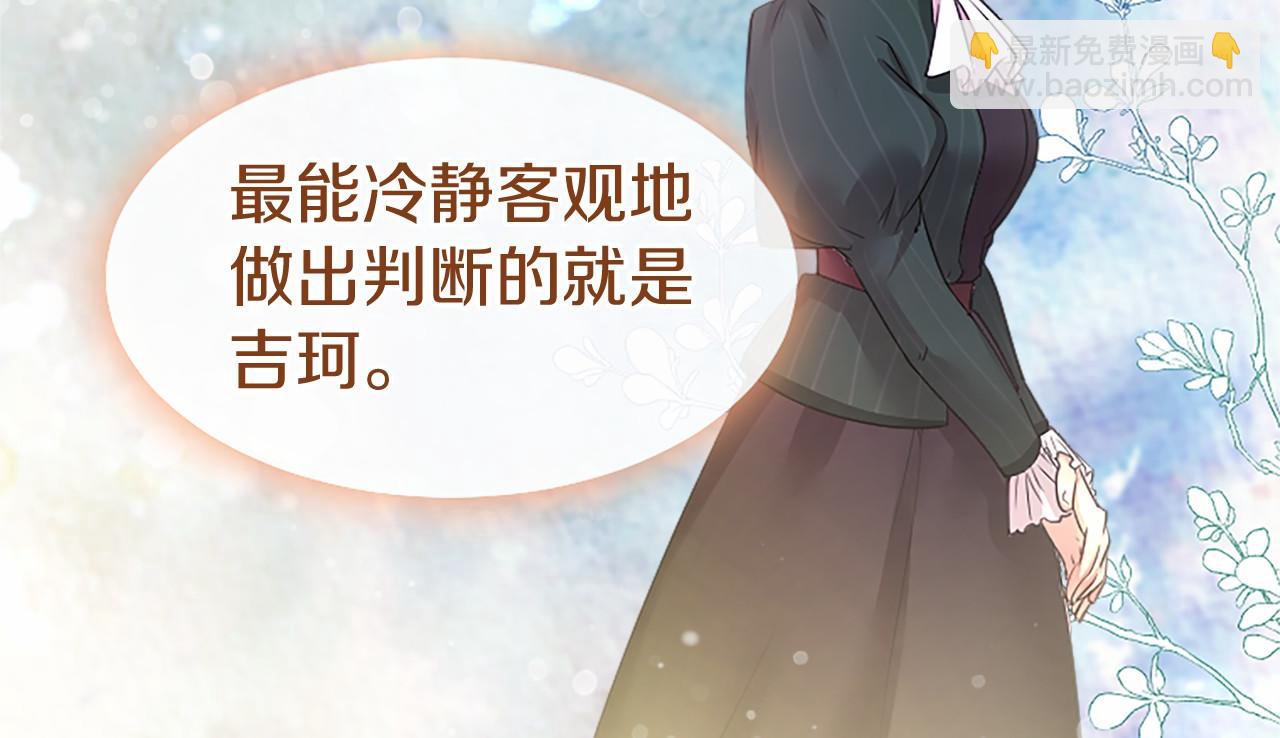 第19话 拜师(1/4)-第19话