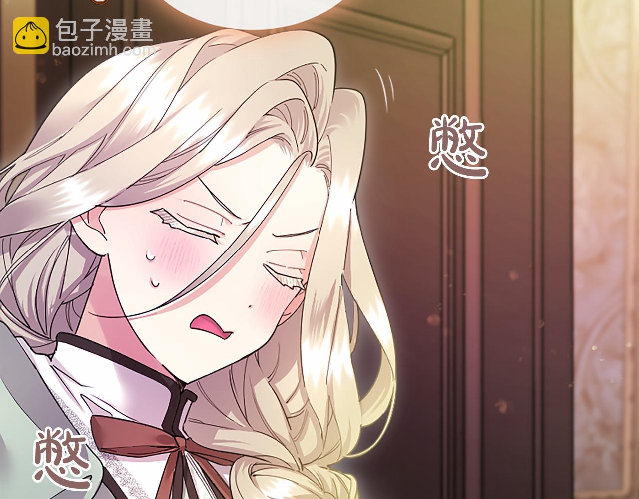 第19话 拜师(1/4)-第19话