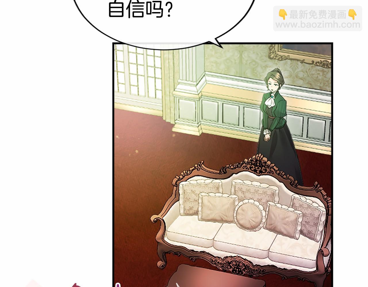 第19话 拜师(1/4)-第19话