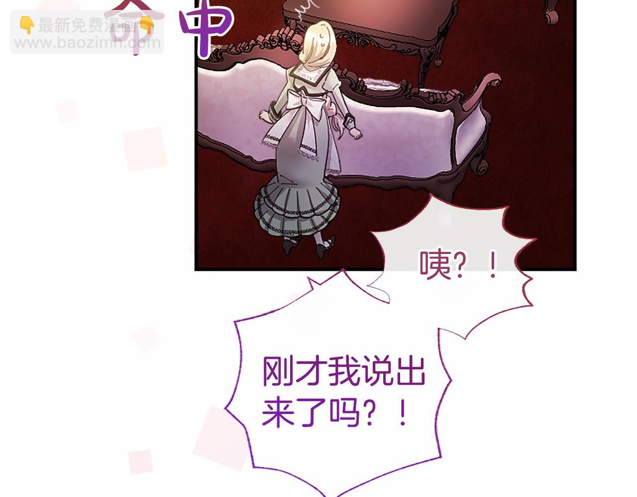 第19话 拜师(1/4)-第19话