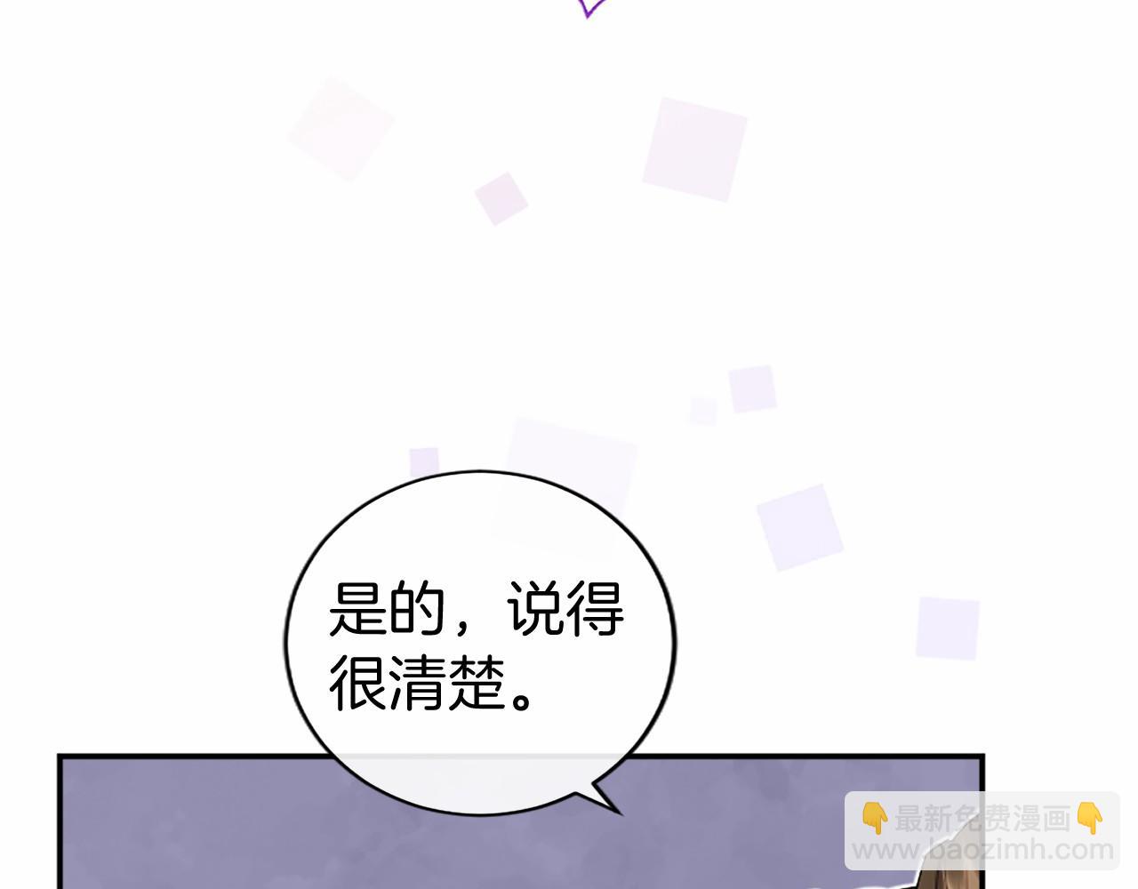 第19话 拜师(1/4)-第19话