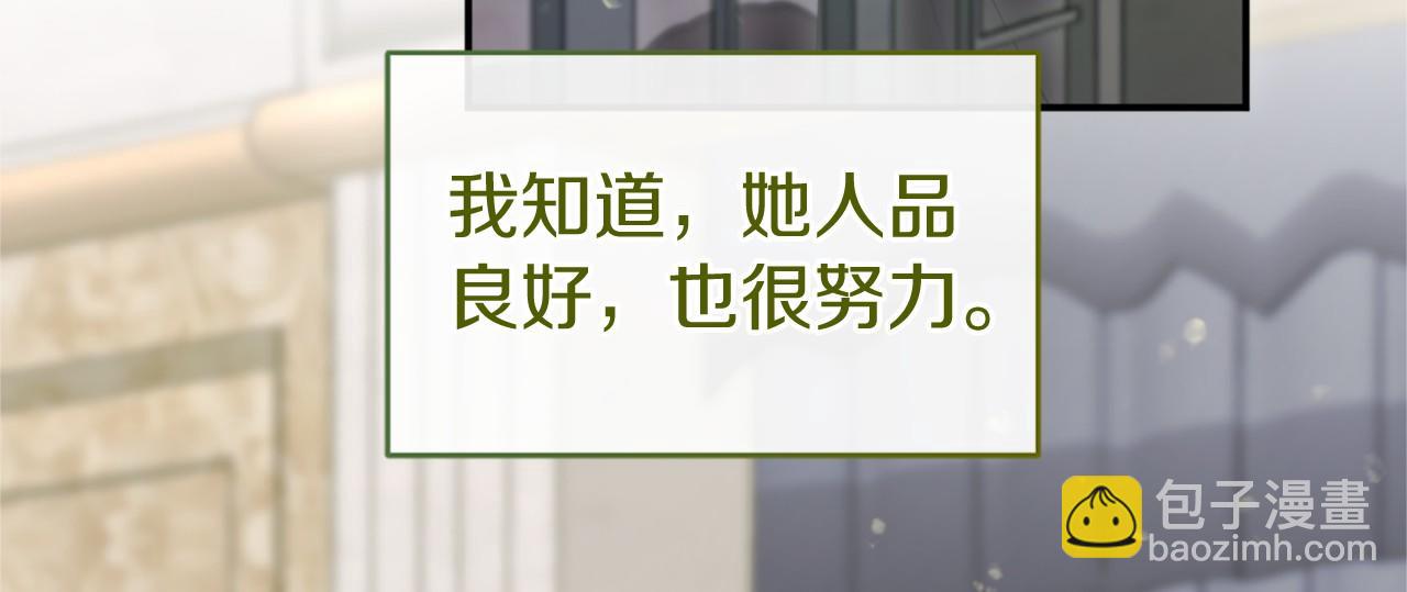 第19话 拜师(1/4)-第19话