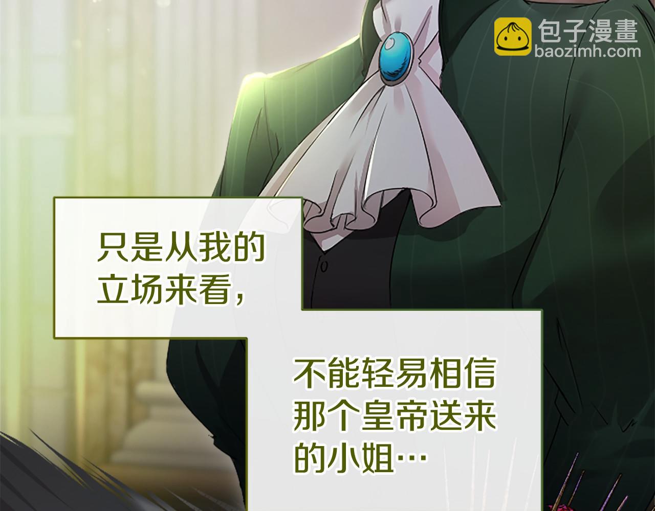 第19话 拜师(1/4)-第19话