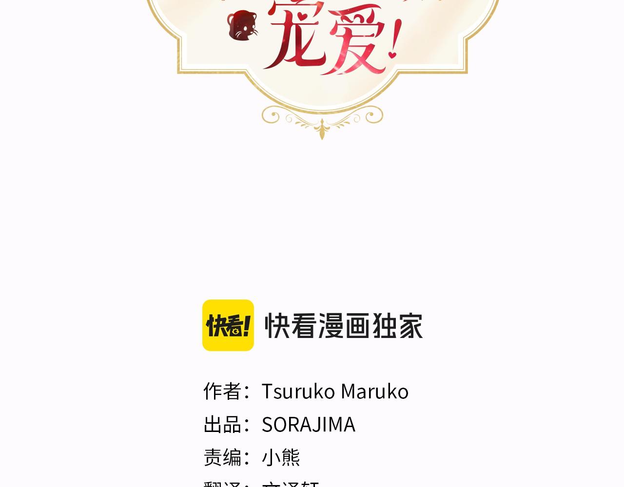 第19话 拜师(1/4)-第19话