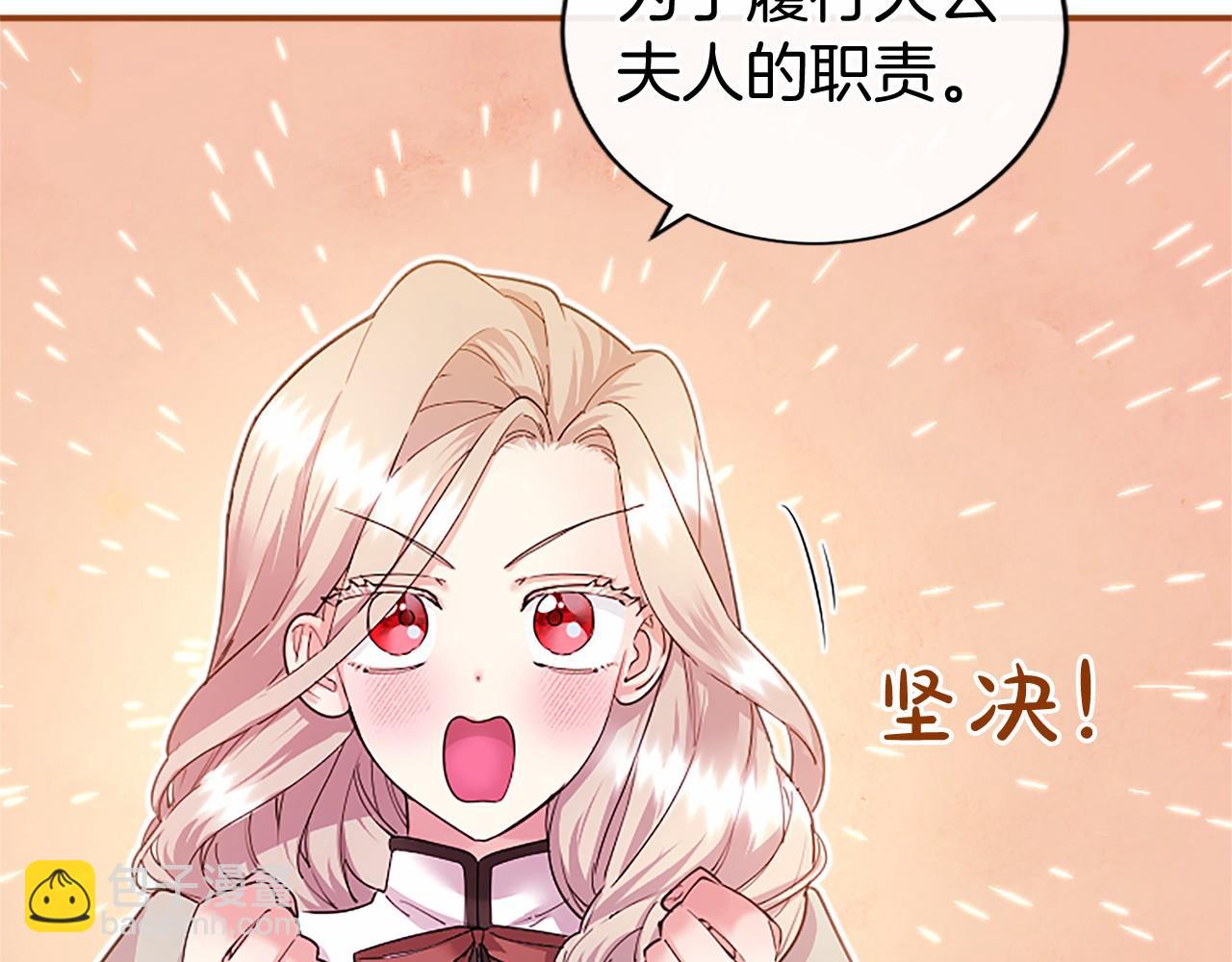 第19话 拜师(1/4)-第19话