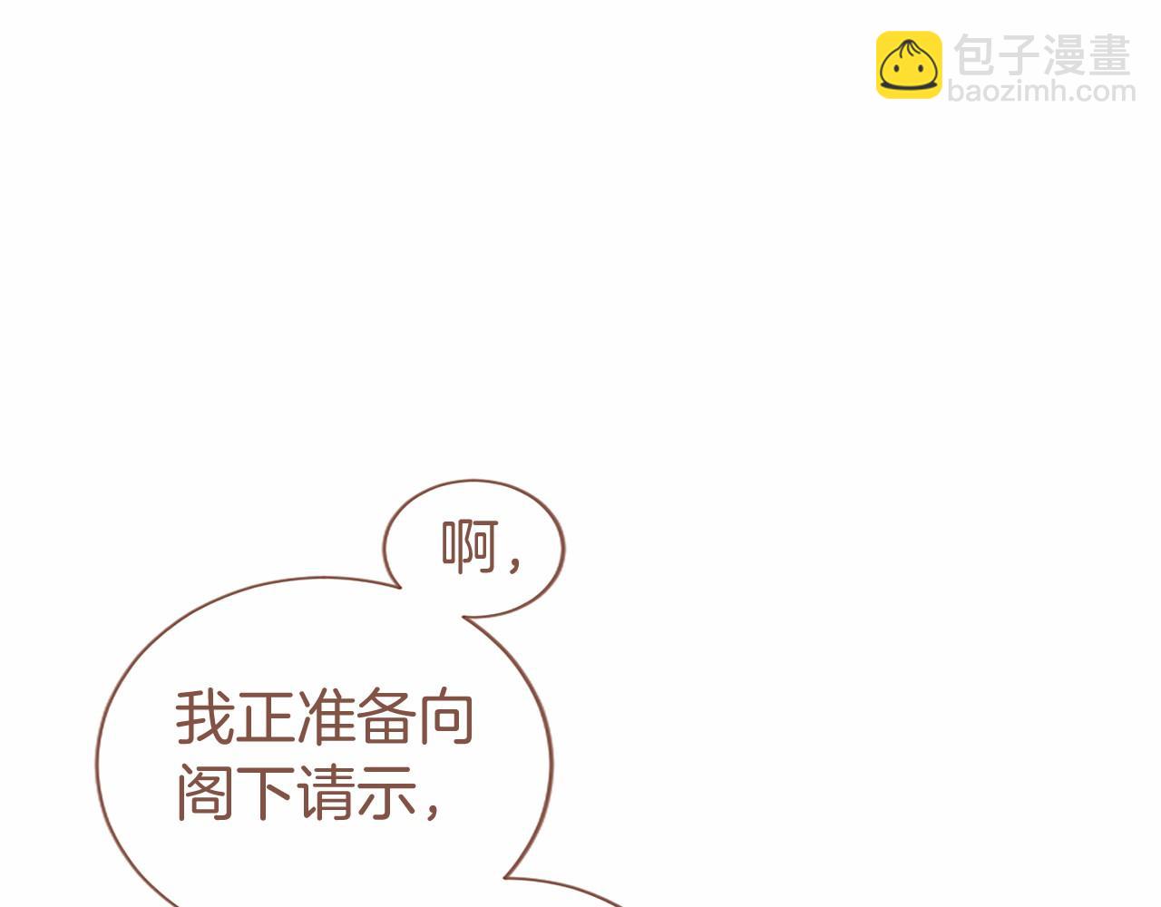 第19话 拜师(1/4)-第19话