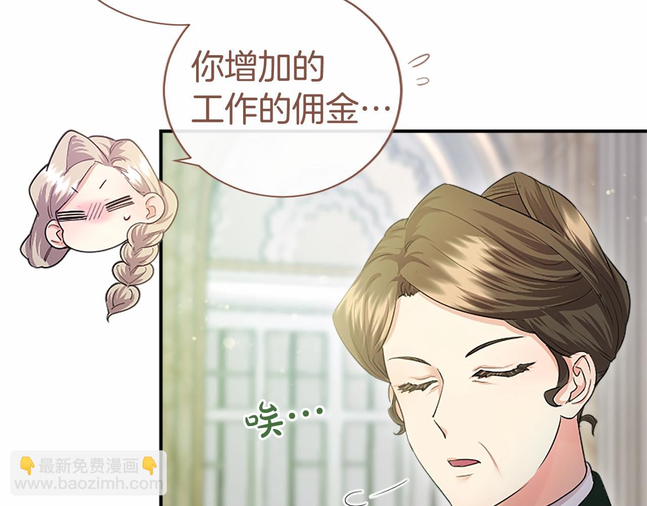 第19话 拜师(1/4)-第19话