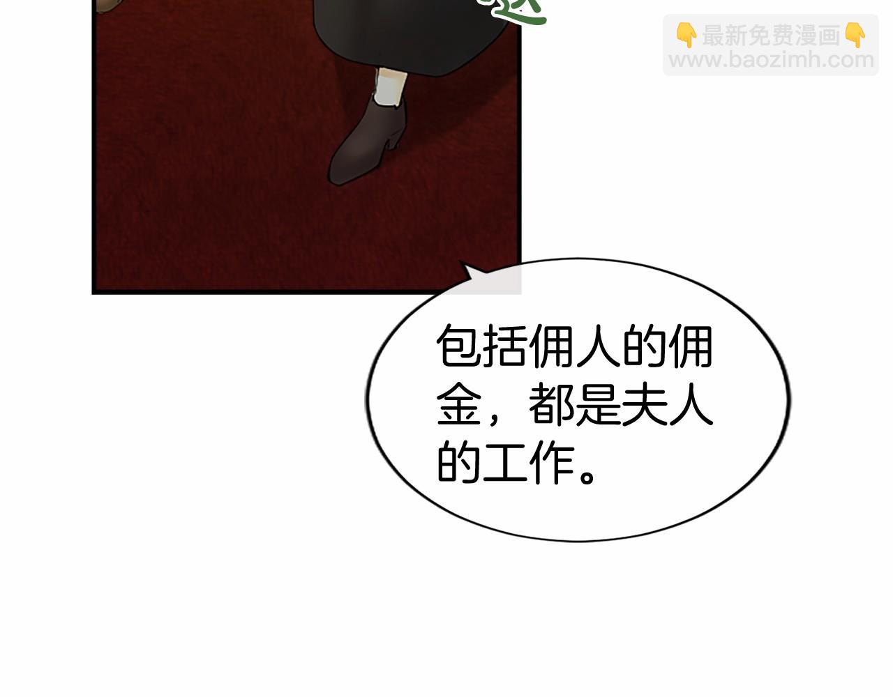 第19话 拜师(1/4)-第19话