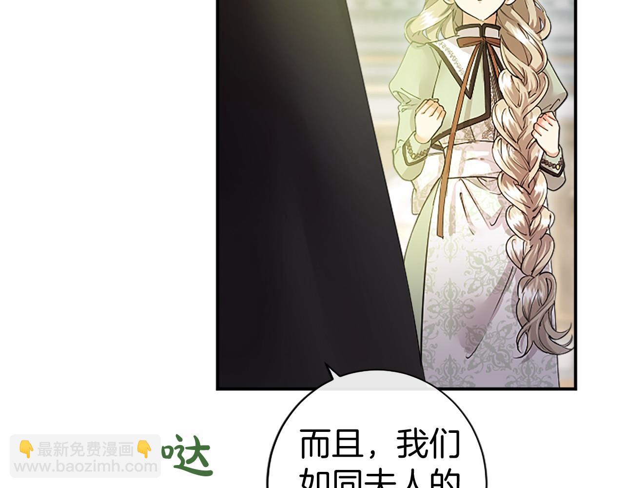 第19话 拜师(1/4)-第19话