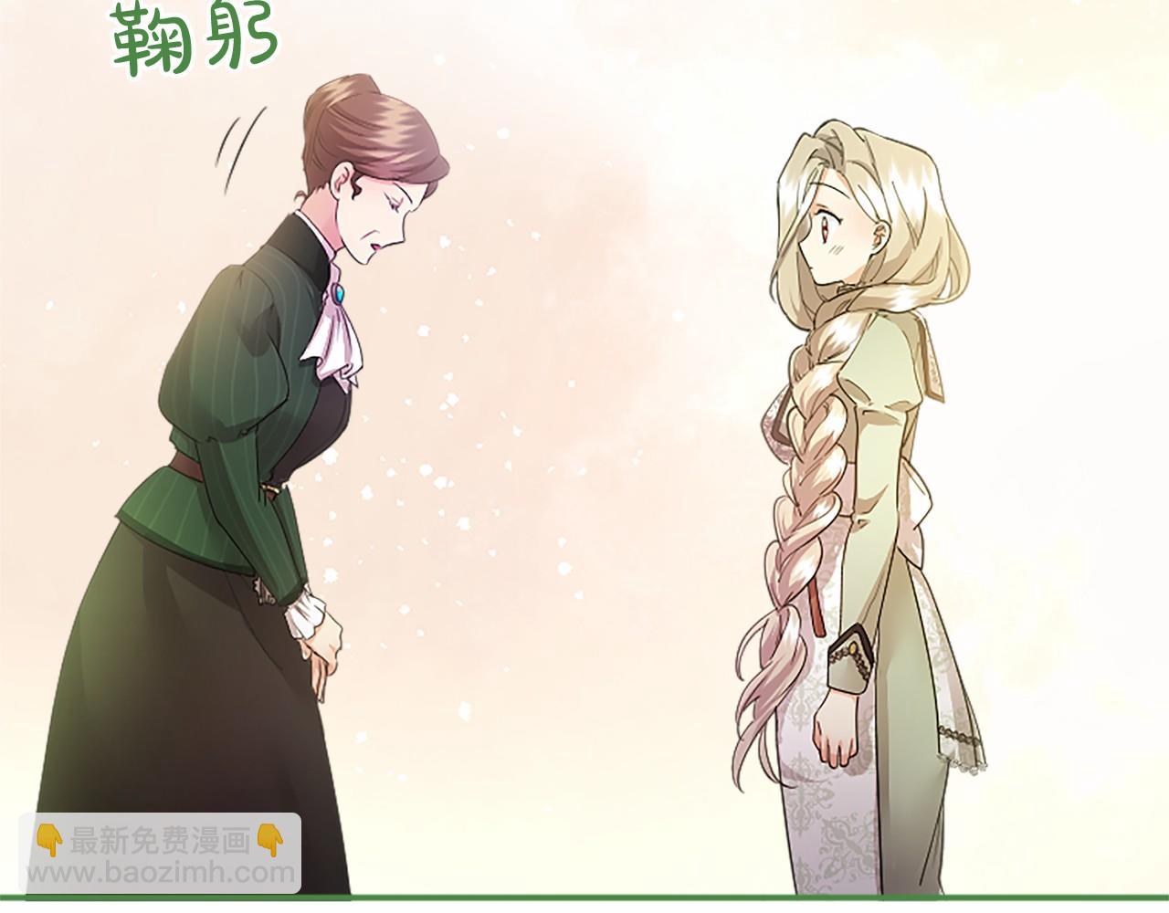 第19话 拜师(1/4)-第19话