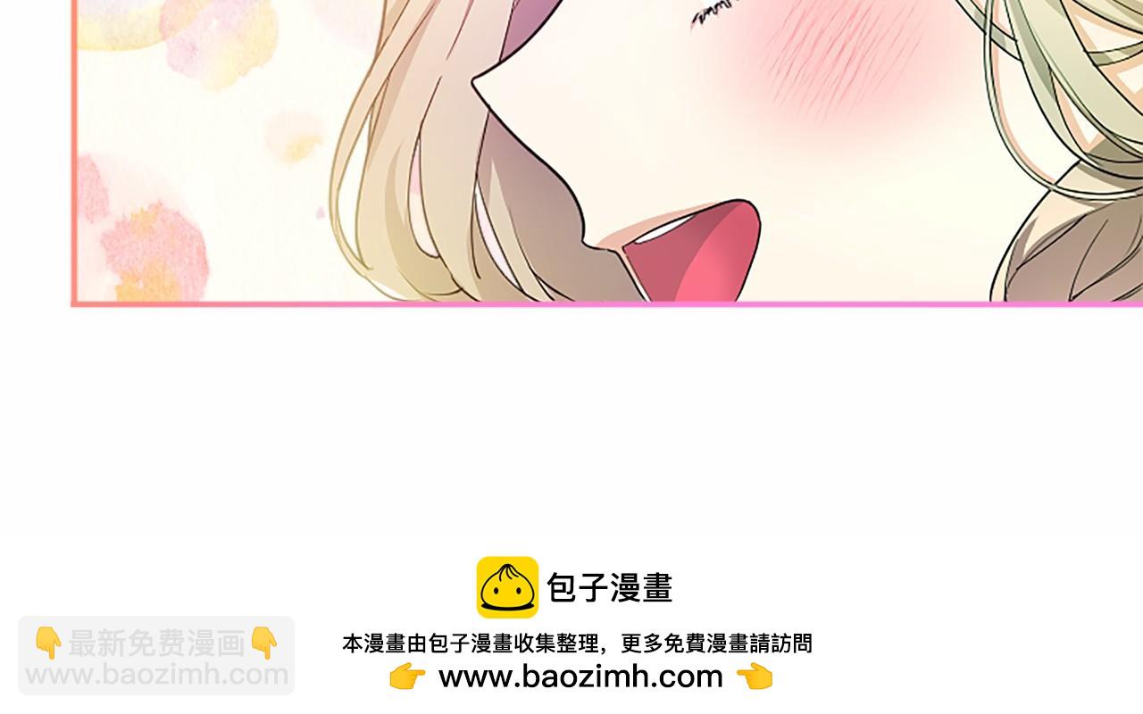 第19话 拜师(1/4)-第19话