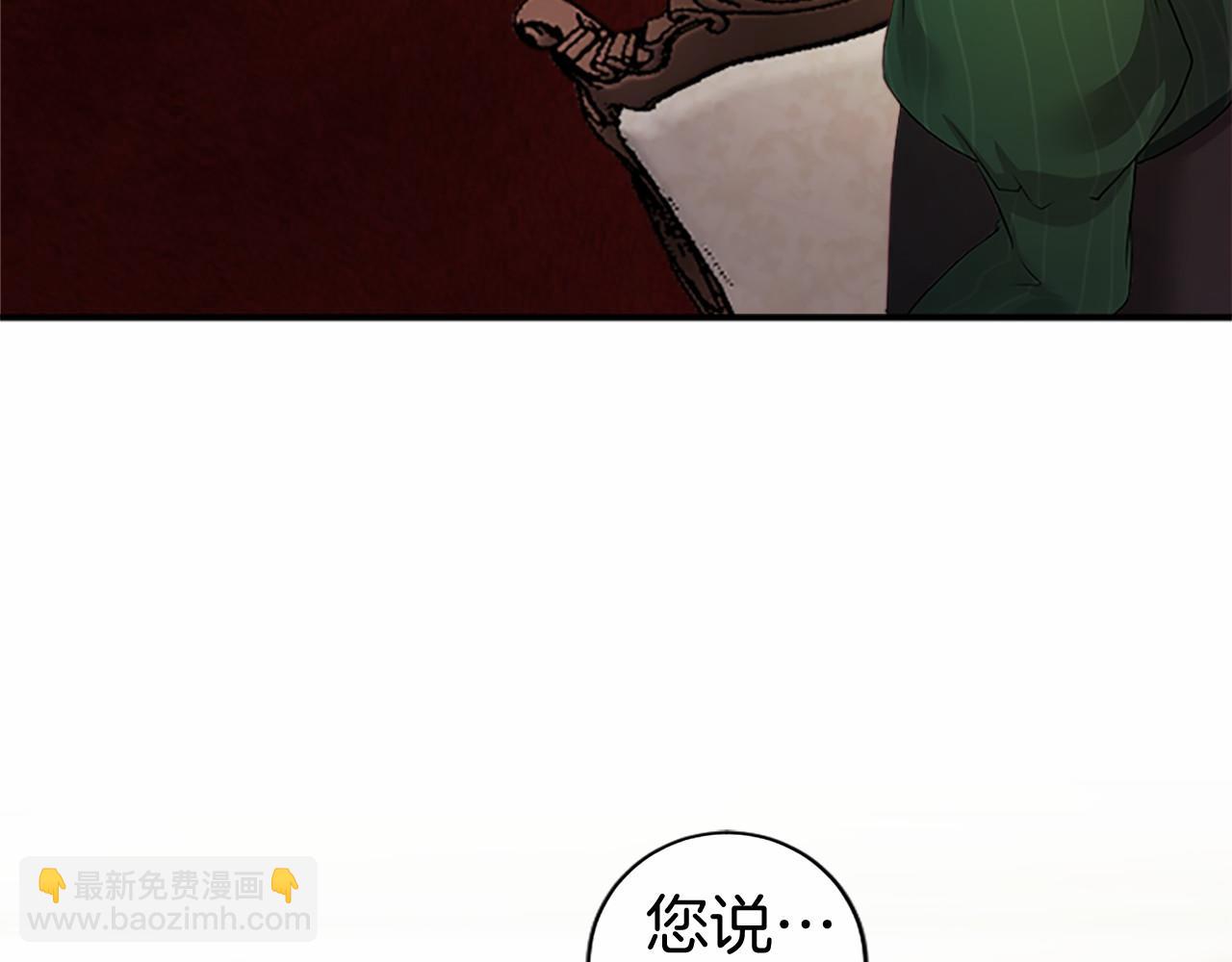 第19话 拜师(1/4)-第19话