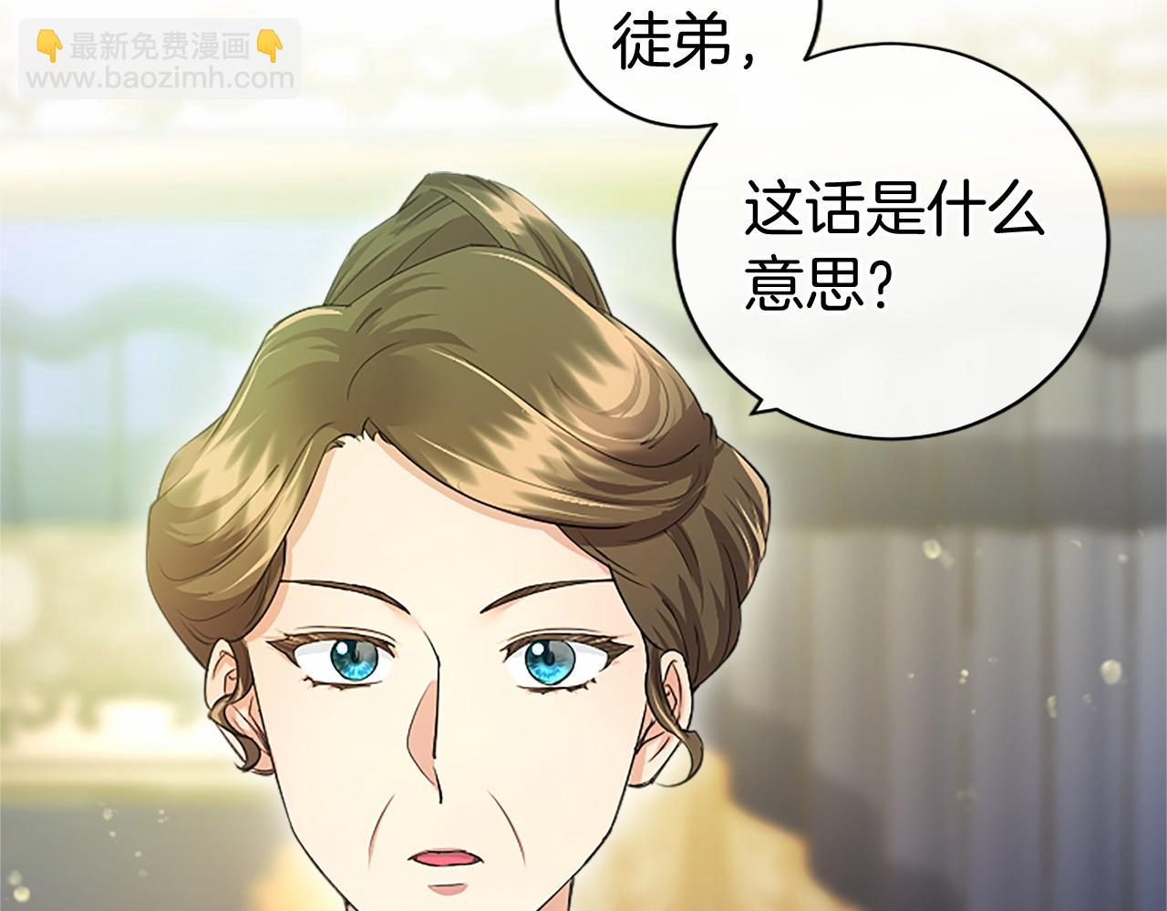 第19话 拜师(1/4)-第19话