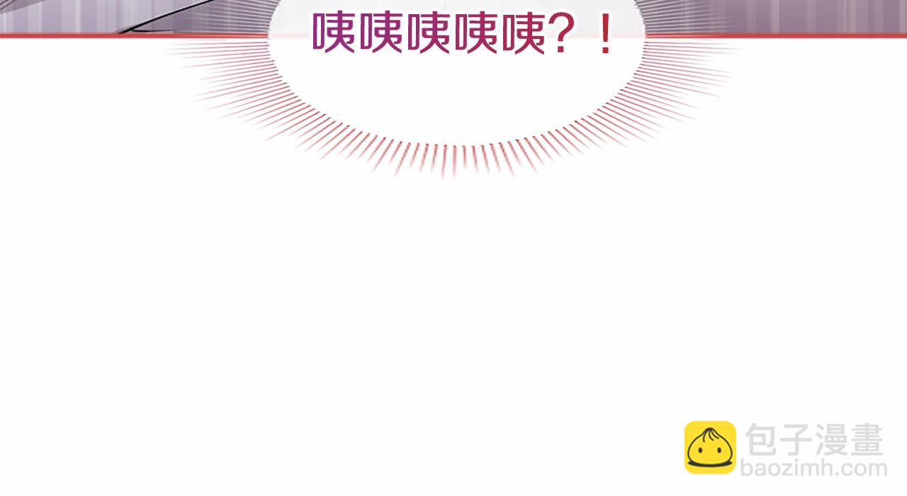 第21话 公婆要来了(1/5)-第21话