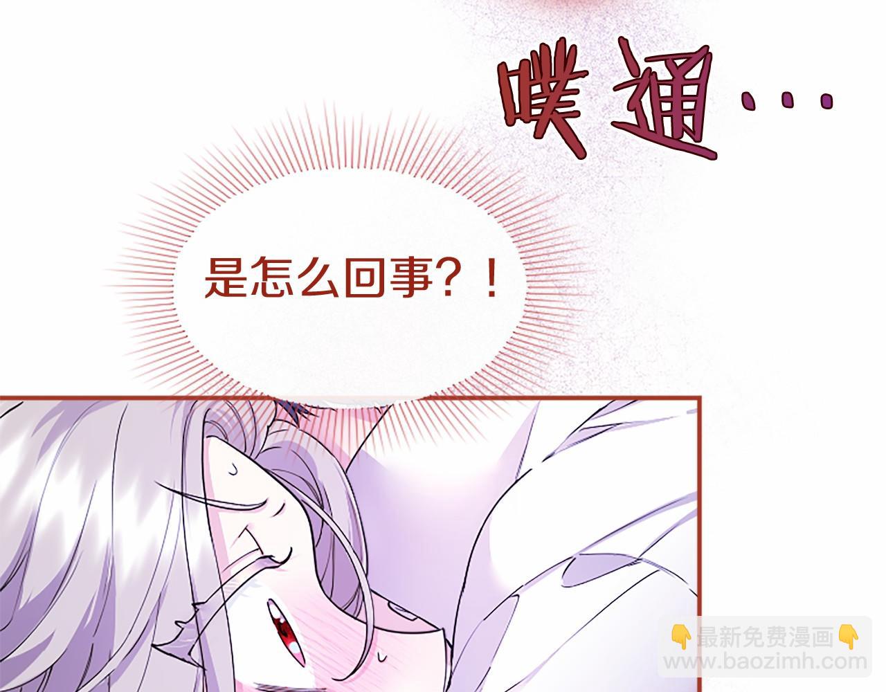 第21话 公婆要来了(1/5)-第21话