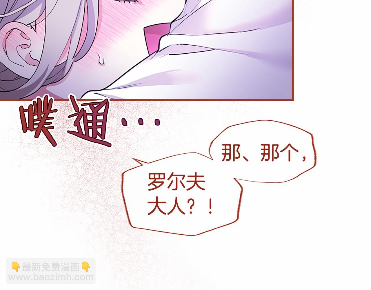 第21话 公婆要来了(1/5)-第21话