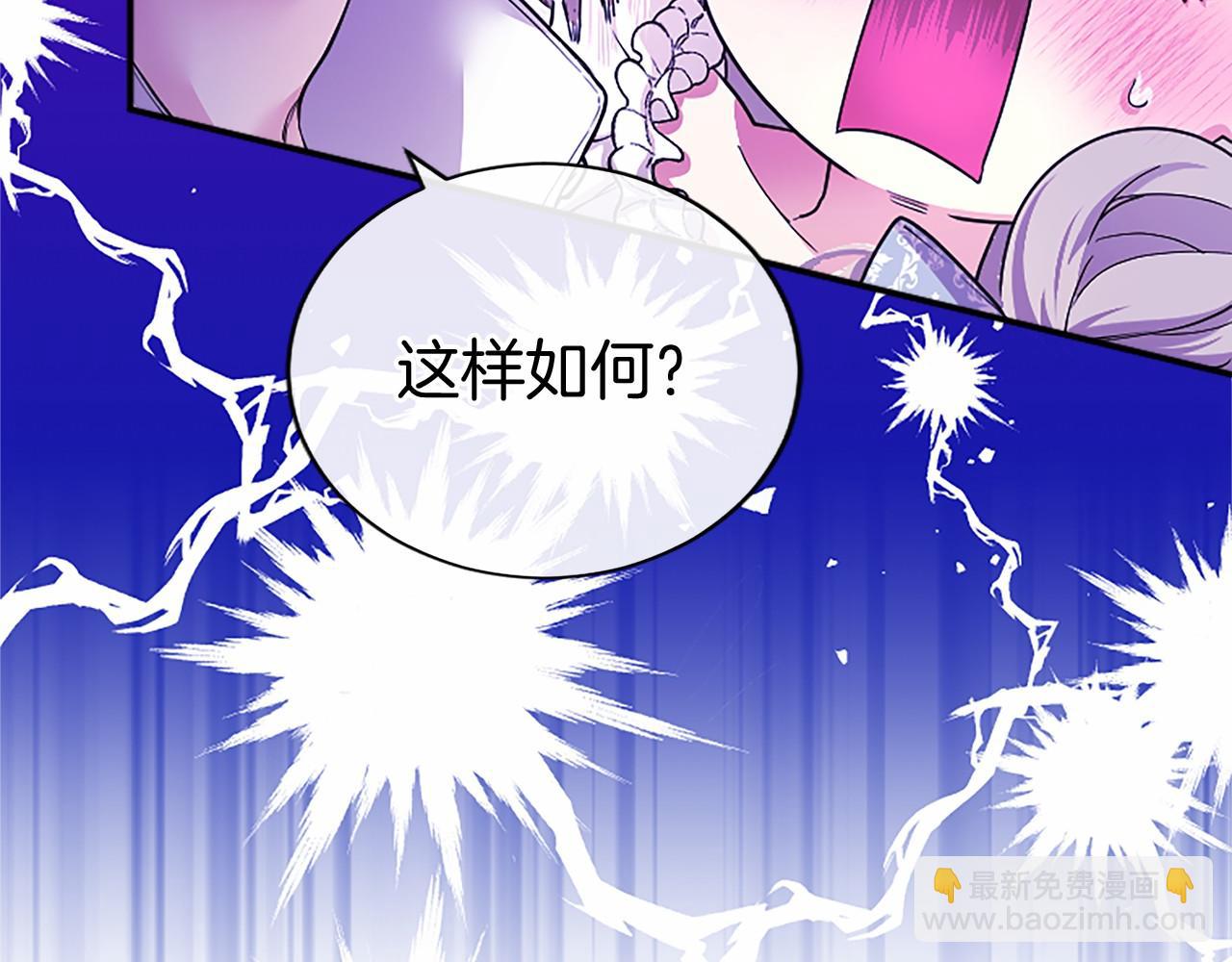 第21话 公婆要来了(1/5)-第21话