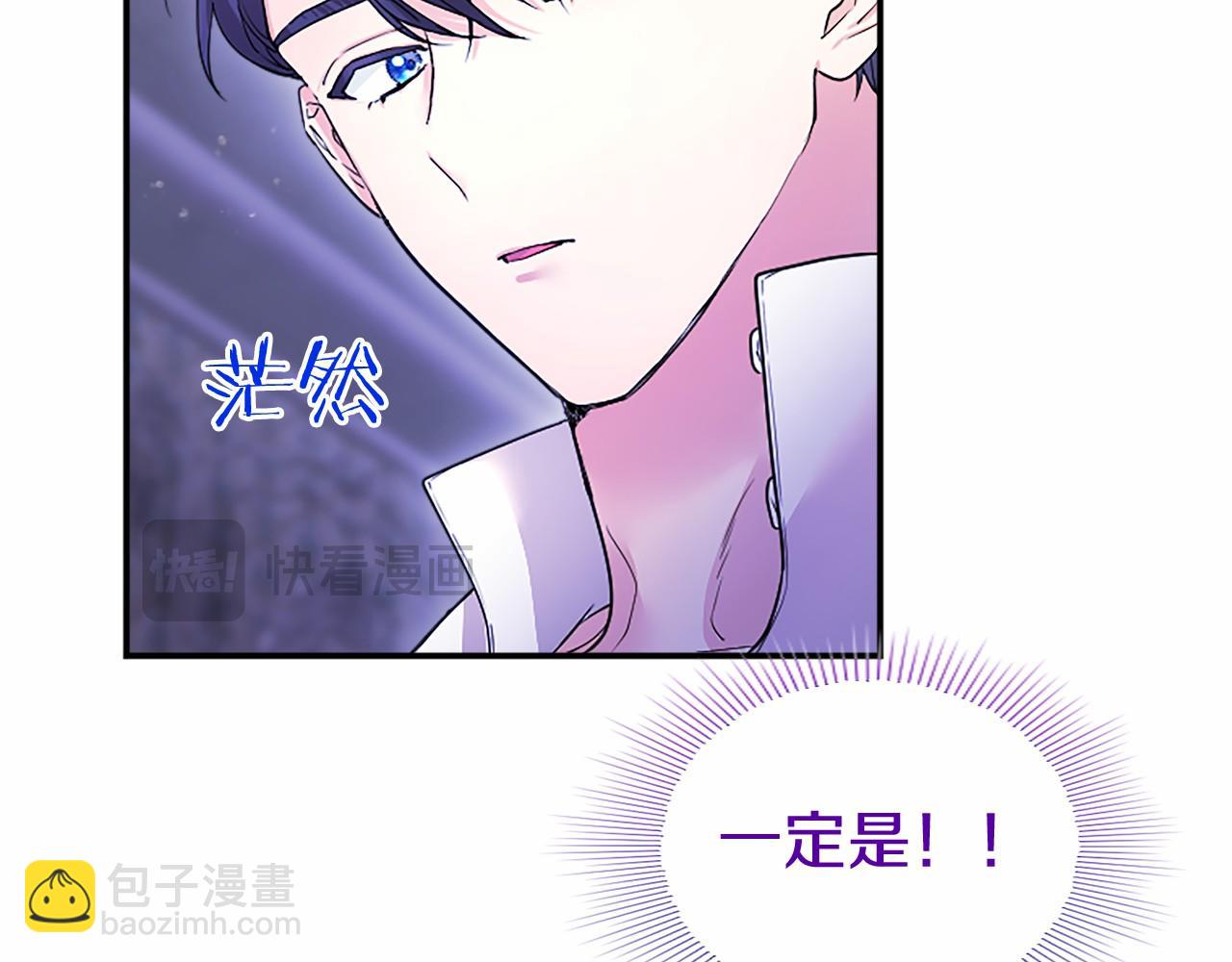 第21话 公婆要来了(1/5)-第21话