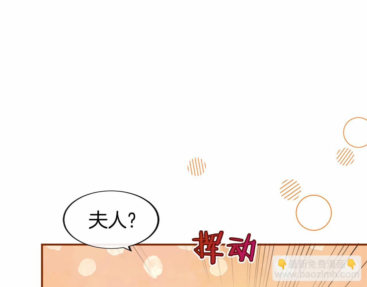 第21话 公婆要来了(1/5)-第21话