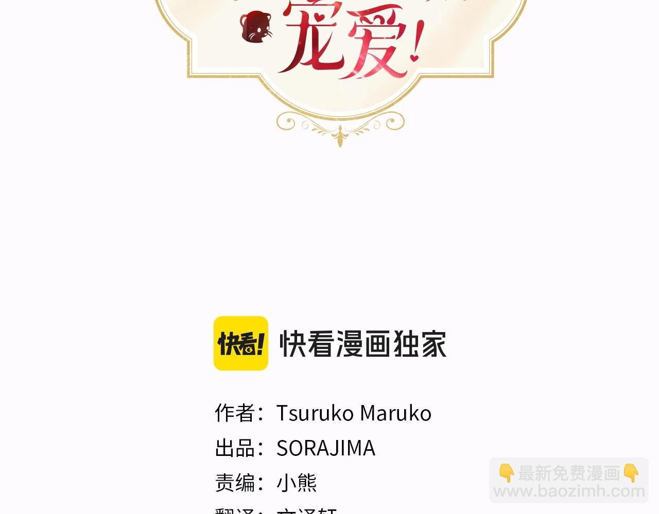 第21话 公婆要来了(1/5)-第21话