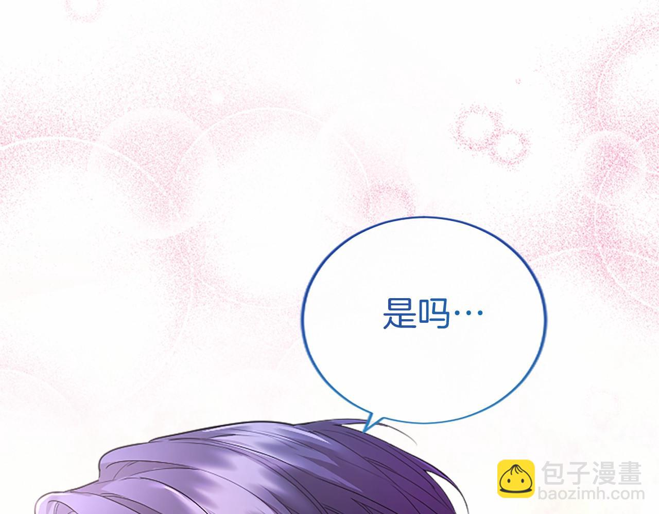 第21话 公婆要来了(1/5)-第21话