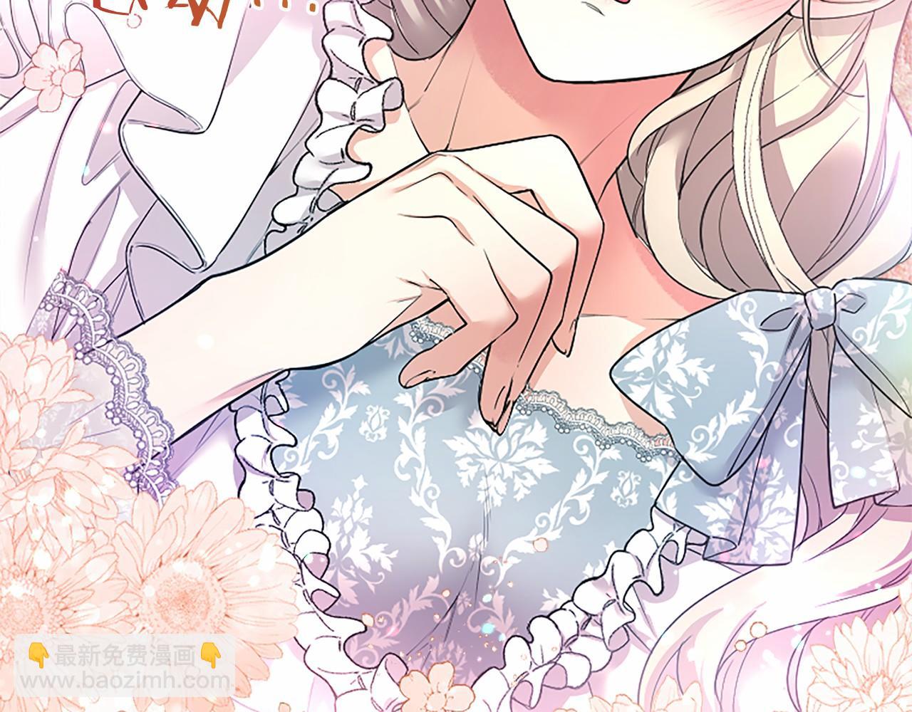 第21话 公婆要来了(1/5)-第21话