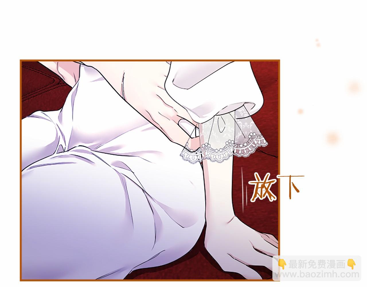 第21话 公婆要来了(1/5)-第21话