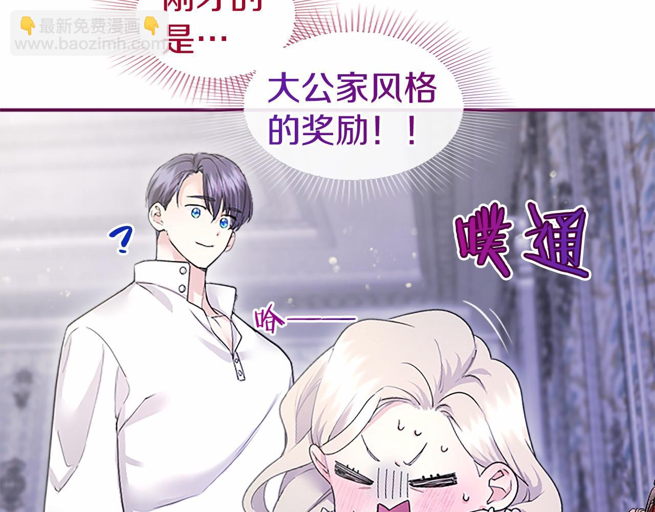 第21话 公婆要来了(1/5)-第21话