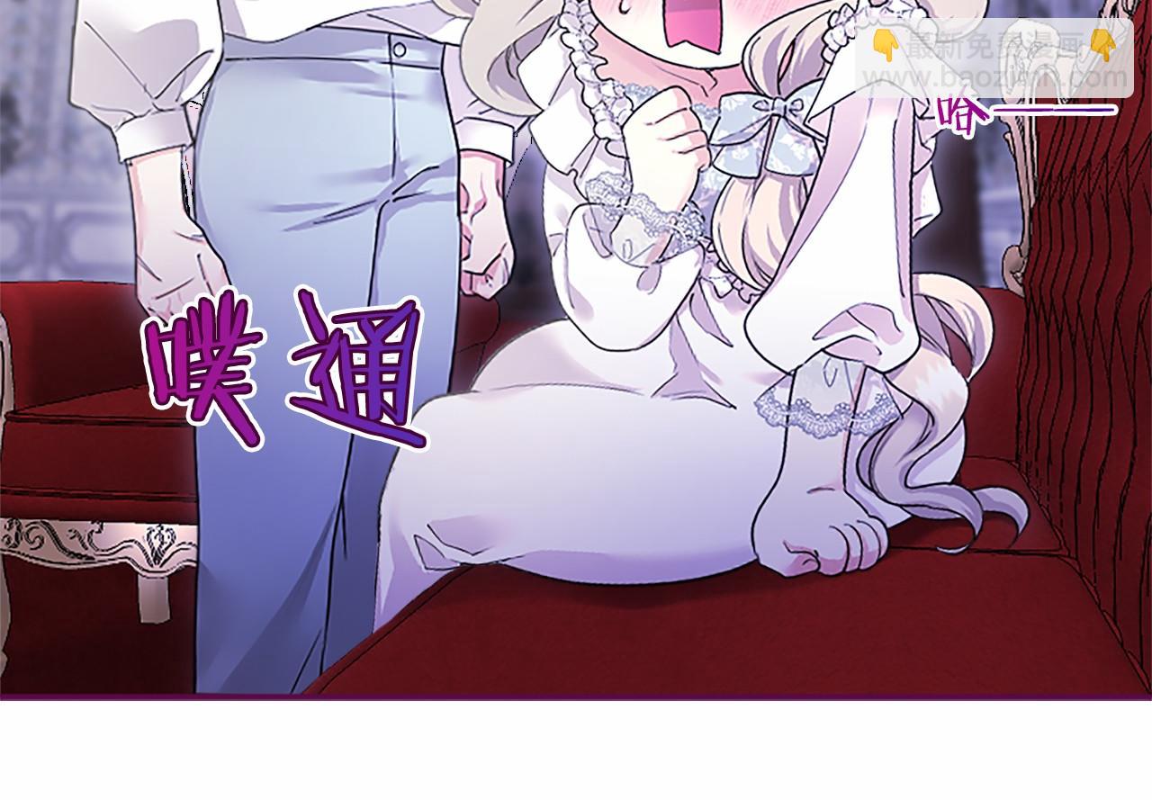 第21话 公婆要来了(1/5)-第21话